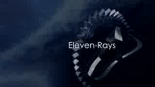 【feat.巡音ルカ】Eleven-Rays【オリジナル曲】