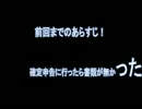 『三国志9』 パチュリ～の逆襲part.199