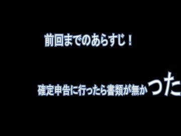 『三国志9』 パチュリ～の逆襲part.199