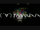 Wizarien Hearts ～第３GAME～