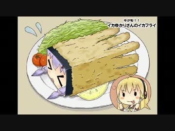 【Minecraft】 ゆかりがイカになりましてPart4 【VOICEROID実況】