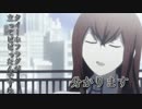 【MAD】オカクリこうざん【steins;gate×マリオカート8】