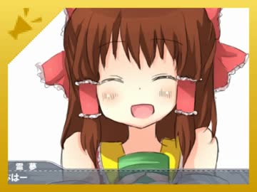 クッキー☆神社