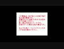【カラオケ】ハマったアニメ歌ってみた第一弾～９０年代編～