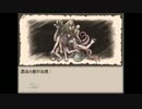 初実況!!　【Ruina】　part18