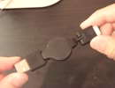 初期型ＤＳ用の巻き取り式充電ケーブルを自作してみた
