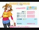 【ラブライブ！】　スクフェスをパソコンでやってみた