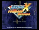 【実況】ロックマンＸコマンドミッションをのんびり遊んでみるpart1