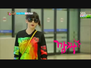 [Roommate]140622 E.8[5/9]