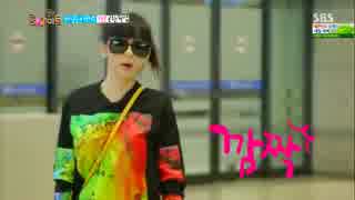 [Roommate]140622 E.8[5/9]