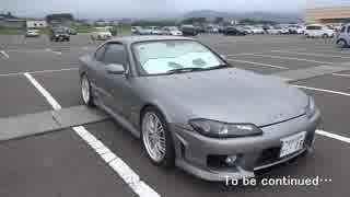 S15　スペックＲで車載ダイアリー　#21