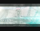 【初音ミク、レン】ハイライト【PVつけてみた】