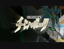 【PSO2】チビ箱がゆくっ！！　パート15 [ﾟдﾟ]（１２箱ＳＰ2）
