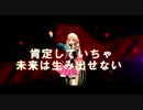 【MMD】チルドレンレコード【再現PV】