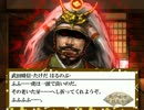 【アイドルマスター】天下創世～戦国美希伝～27話後編