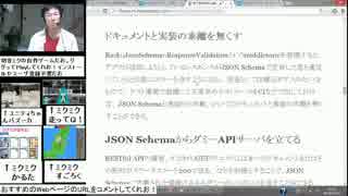 プログラマーに必要な資質は？全てがJSONになる？hatena48総選挙？