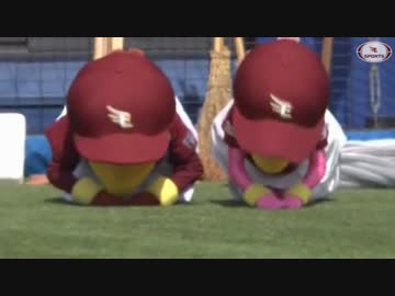 【楽天イーグルス2014】前半戦好プレー集