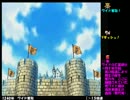 【サガフロ２】2X歳の素人妻が説明書片手にフルコンプ？　Part7