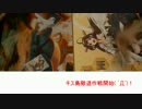 雑談しながらヴァイスシュヴァルツ対戦動画　艦これVS艦これ　前半戦