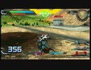 【EXVSFB】のんびりプレイ【家庭版】