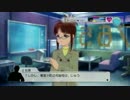 【実況】メシアだけどアイドルマスター２をやる-40週目