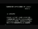 カードワース（CardWirth）「冒険者の宿で」をやり込む　０１