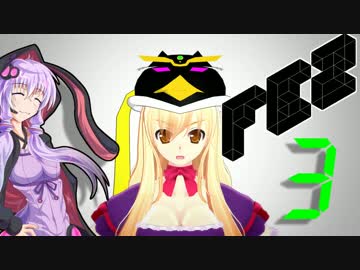 【結月】2Dゆかりと3DゆかりのFEZ part3【八雲】