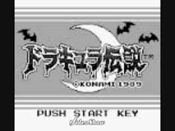 ドラキュラ伝説　Battle of  the holy
