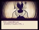 【初見】不思議な不思議な童話セカイ【実況】part5