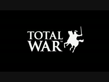 初心者の為のTotal War: Rome2 ～外交～