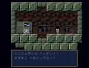 【洞窟物語】友人に勧められたゲーム実況してみる　part5