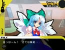 【Chapter.1　自由行動】チルノ