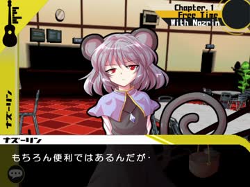 【Chapter.1　自由行動】ナズーリン