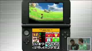 【字幕付】スマブラ for 3DS 「フィールドスマッシュ」公式解説プレイ ①