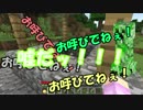 【ゆっくり実況】形状自在ッ！craftってヤツだァ！創造記3【MINECRAFT】