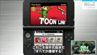 【字幕付】スマブラ for 3DS 「フィールドスマッシュ」公式解説プレイ ②