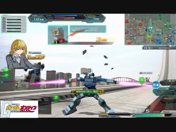 ガンダムオンライン　ジムでいつもの戦場 販促編 2