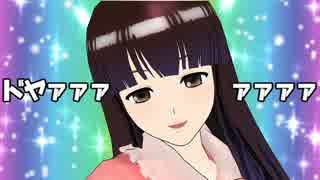 霊夢達はクトゥルフ神話TRPGをやるようです　part7
