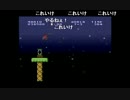 部長のスーパーマリオブラザーズ2【実況プレイ】 その3