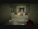 【Minecraftマルチプレイ実況】シャケ釣り団#006「謎の建造物を発見」