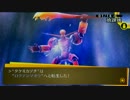 /実況/●P4Gで7股するついでに真相解明する●ch.163