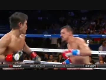 ボクシング　ロバート・ゲレロ vs 亀海喜寛