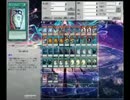 【遊戯王】HEROワンショットキル【ADS】