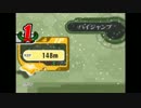 カービィのエアライド　ハイジャンプ　ワープスター　148m