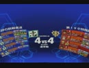 【戦場の絆】 MT　グフカス　Sクラス　【タックルマシーン】