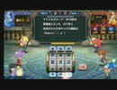 [QMA天の学舎]凡人のQMAプレイ動画6　全国大会の巻