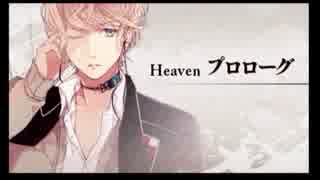 無気力吸血鬼と介護士（仮）ユイちゃん　【実況】　part23