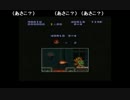 部長のスーパーマリオブラザーズ2【実況プレイ】 その5