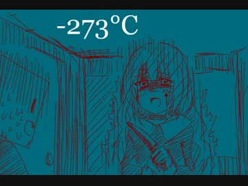 【ODEИ】-273℃（ODEИVer）【NNIオリジナル曲】