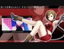 【MEIKO V3】 Sweet Devil 【VOCALOIDカバー】